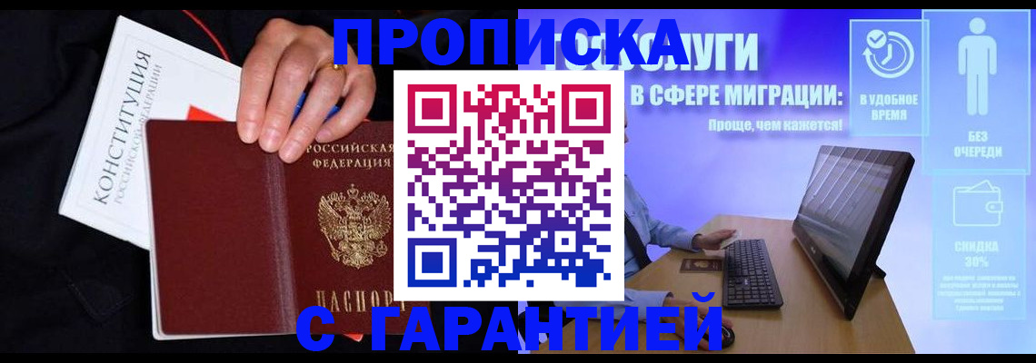 регистрация для школы в Глазове