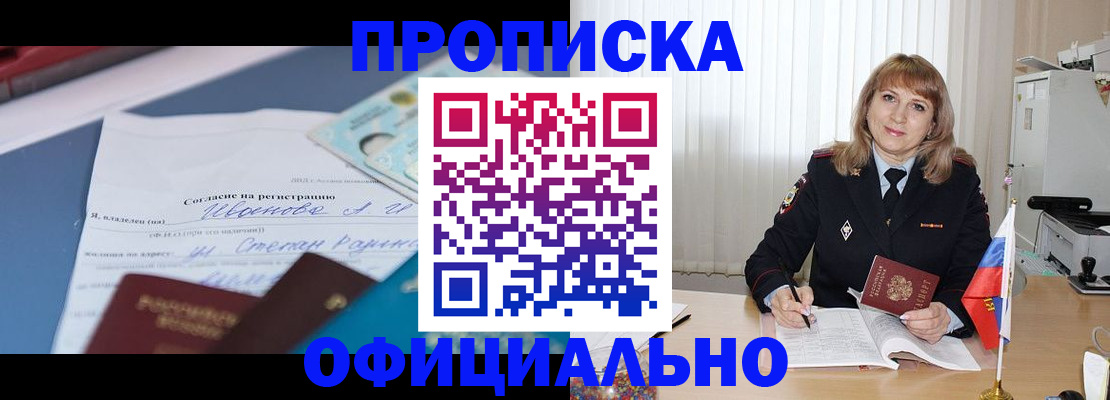 форма 3 в Глазове