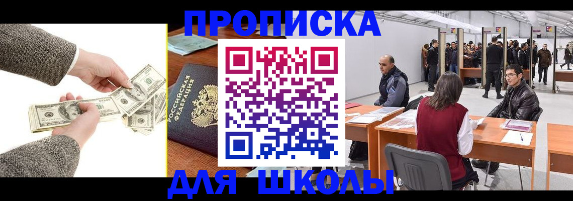 форма 3 в Глазове